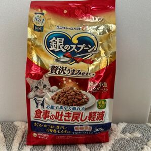 銀のスプーン 三ツ星グルメ 贅沢うまみ仕立て 挽き小魚 800g