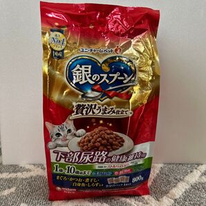 銀のスプーン 贅沢うまみ仕立て 下部尿路の健康維持用 800g