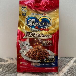 銀のスプーン 贅沢うまみ仕立て 挽き小魚パウダー入り 1.0kg