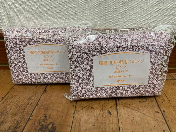 ダスキンスポンジ風呂・化粧室(2個入)×2