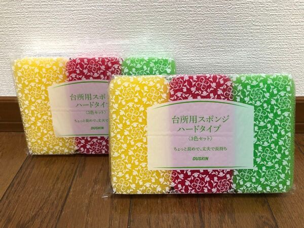 ダスキンスポンジ台所用3色セット×2