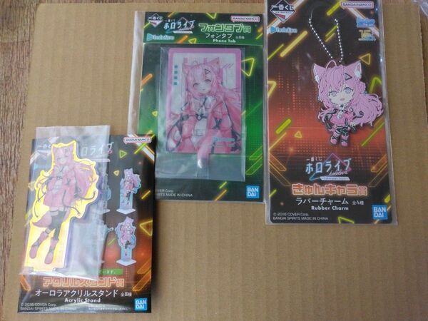 【新品未使用】一番くじ ホロライブ~Cyberpunk Style~ 下位賞まとめてセット 博衣こより 3点