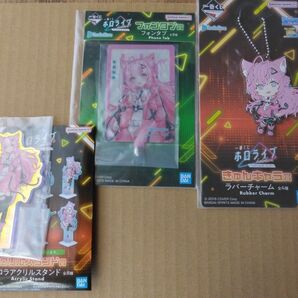 【新品未使用】一番くじ ホロライブ~Cyberpunk Style~ 下位賞まとめてセット 博衣こより 3点