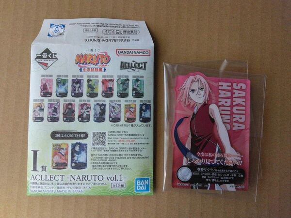 【新品未使用】一番くじNARUTO 中忍試験編 I賞 ACLLECT -NARUTO vol.1- 春野サクラ