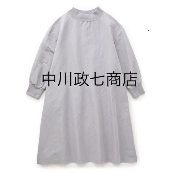 中川政七商店 綿麻ハイネックワンピース ハイネック コットンリネン 長袖ワンピース チュニック グレー レディース