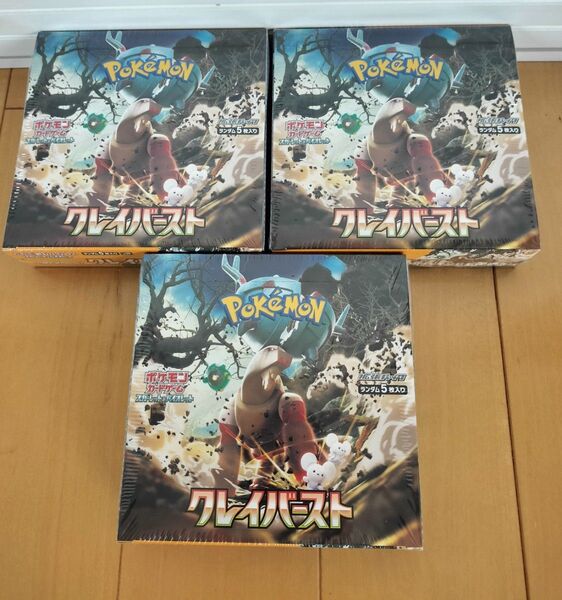 3box シュリンク付 クレイバースト 新品未開封 ポケモンカード ポケカ