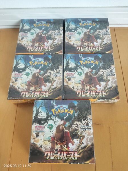 5box シュリンク付 クレイバースト 新品未開封 ポケモンカード ポケカ