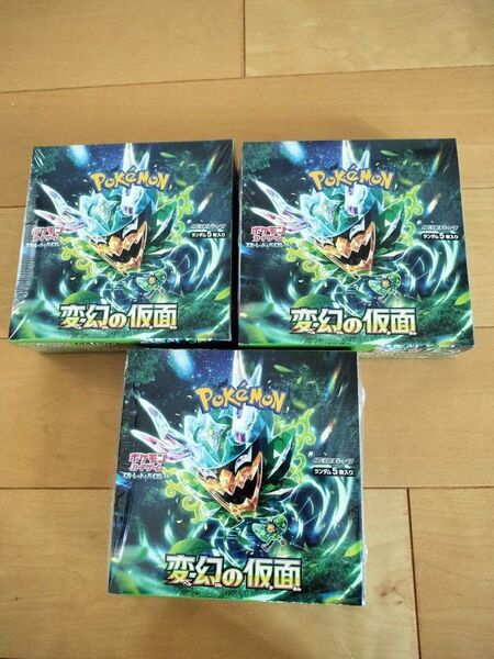 変幻の仮面 3box シュリンク付 新品 ポケモンカード ポケカ