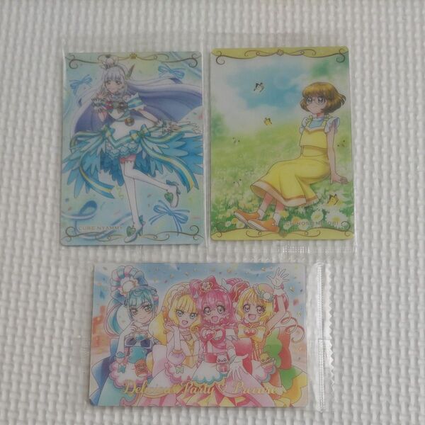 プリキュア カード 3枚セット