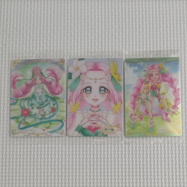 プリキュアカード 3枚セット
