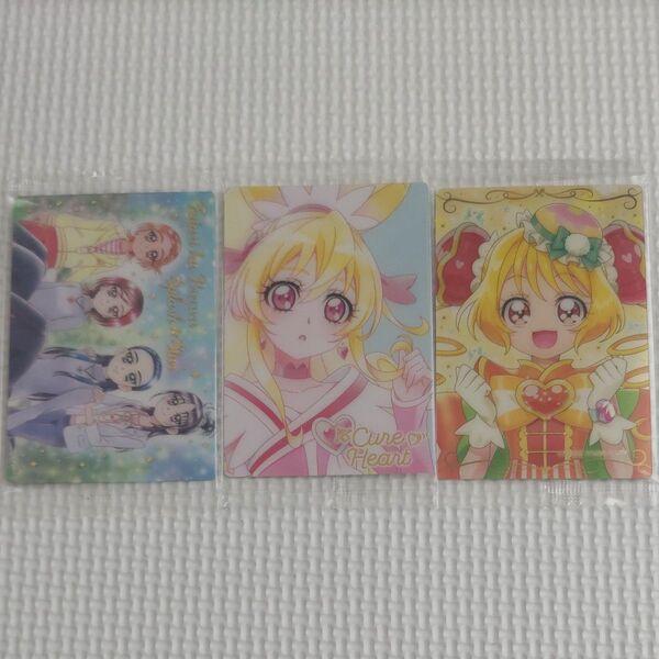 プリキュア カード 3枚セット