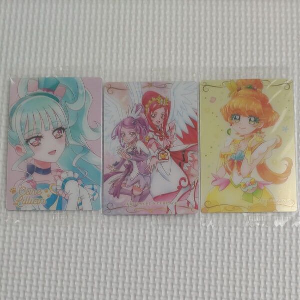 プリキュア カード 3枚セット 未使用