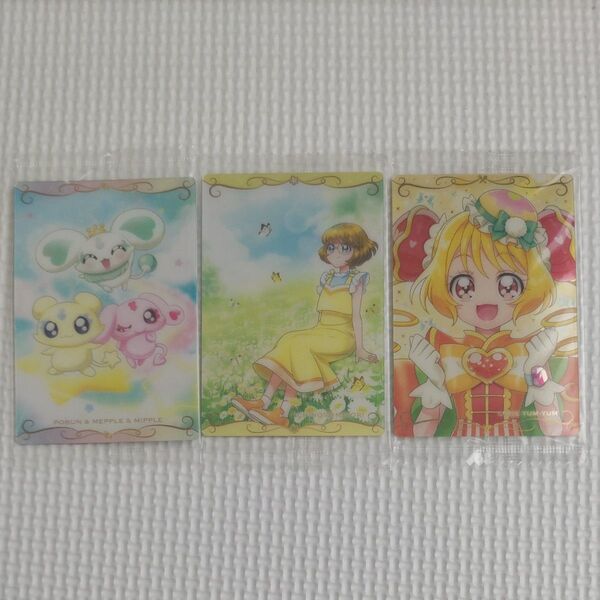 プリキュア カードウエハース3枚セット