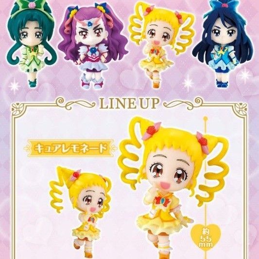 プリキュア カプセルフィギュアコレクション キュアレモネード