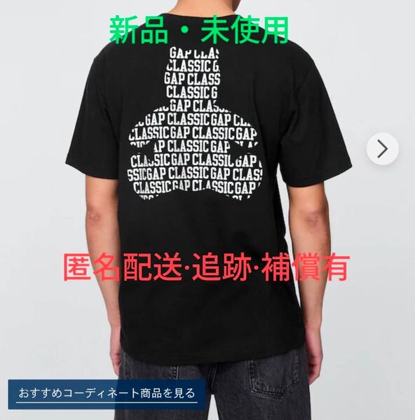 GAP ポケット グラフィック Tシャツ 親子セット