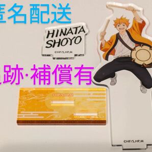 ハイキュー!! 日向翔陽 アクリルスタンド 描き下ろし