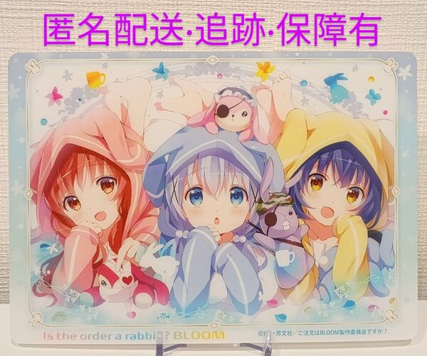 ご注文はうさぎですか? BLOOM ブラインド コレクション シート