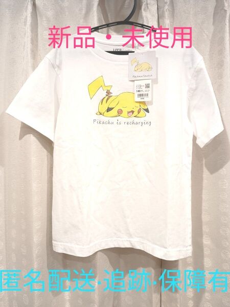 ユニクロ Tシャツ ポケモン