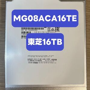 大容量HDD 東芝 16TB MG08ACA16TE SATA 3.5インチ CRM