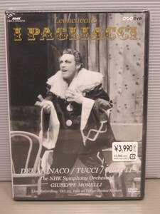 レオン・カヴァッロ 道化師 DVD NHK 伝説のイタリア・オペラ・ライヴ・シリーズ デル・モナコ 新品未開封