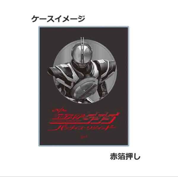 メダル 仮面ライダー555 20th パラダイス・リゲインド ファイズ