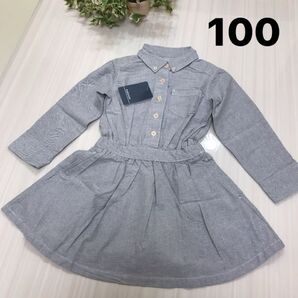 新品ラッドチャップ ワンピース☆