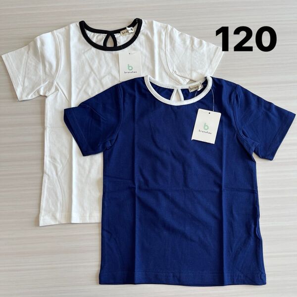 *新品ブランシェス トップス2枚セット☆