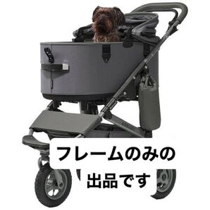 AIRBUGGY ドーム3 プレミア ディムグレー エアバギーフレーム