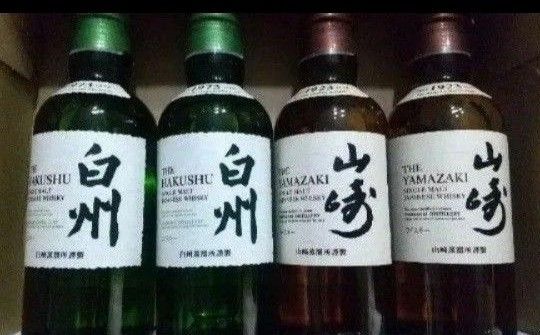 サントリー 山崎 白州 ミニボトル 180ml 各2本 シングルモルトウイスキー SUNTORY ウイスキー 白州 山崎