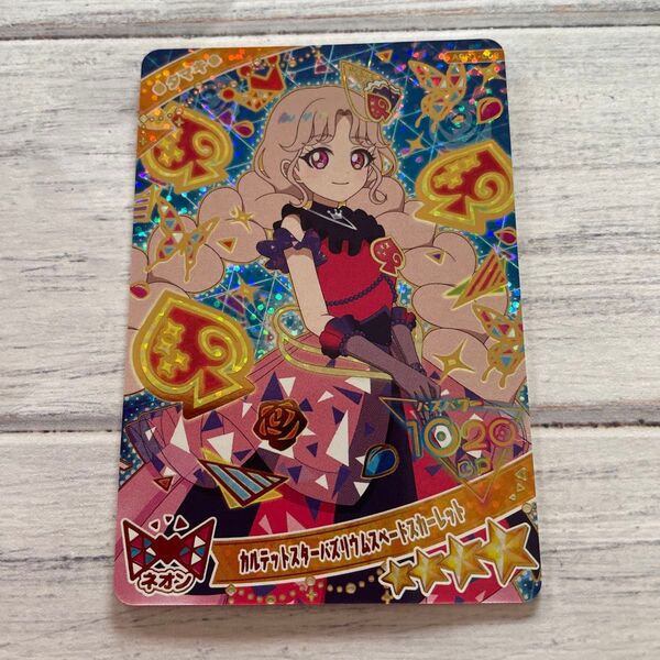 ひみつのアイプリ リング1弾 カルテットスターバズリウムスペードスカーレット タマキ