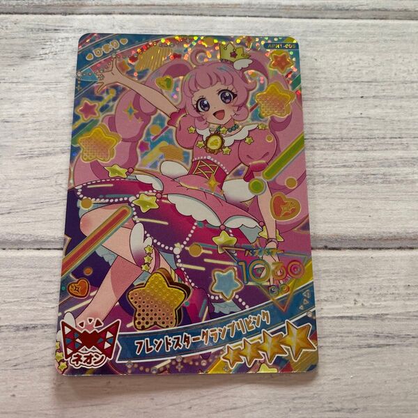 ひみつのアイプリ リング1弾 フレンドスターグランプリピンク ひまり