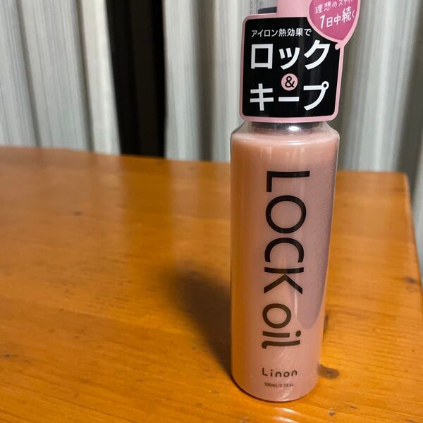 Linon LOCK oil ヘアオイル 100ml