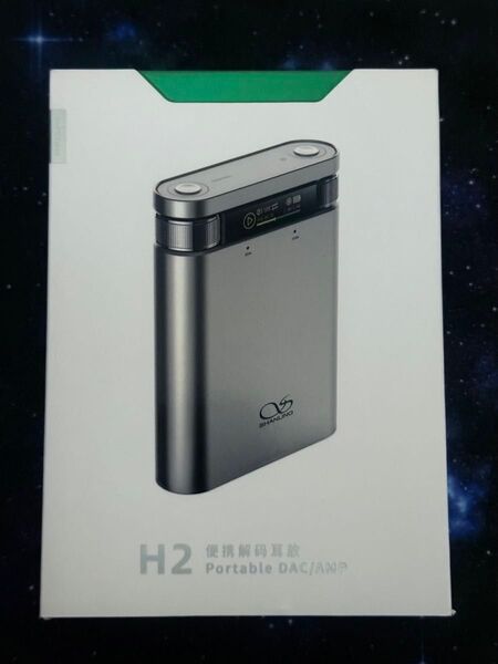 Shanling H2 ポータブルDAC AMP Bluetooth DAC