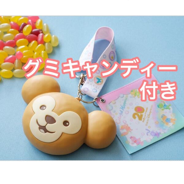 ディズニー ダッフィー スナックケース スーベニア ダッフィーまん カラフルハピネス 20周年