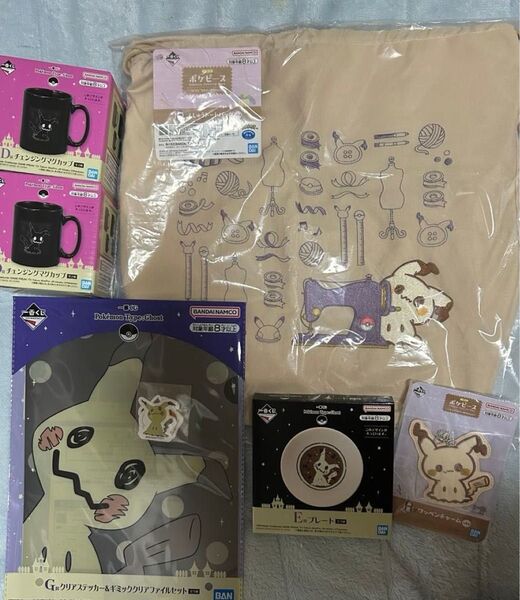 一番くじ ミミッキュ タイプゴースト ポケモン 刺繍トートバッグ ポケピース ワッペンチャーム マグカップ