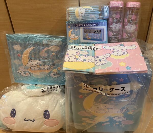 シナモン シナモロール 1番くじ 当たりくじ サンリオ スーツケース デジタルクロック 手を入れられるクッショクリアボトル