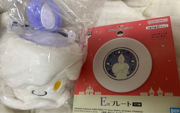 ポケモン ヒトモシ C賞 マスコット 一番くじ Pokemon Type:Ghost C賞 ぬいぐるみマスコット タイプゴースト