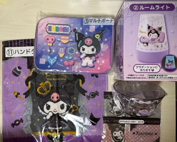 サンリオ クロミ 当たりくじ ルームライト マルチポーチ アクリルコースター