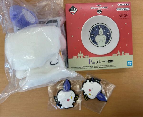 ポケモン タイプゴースト ヒトモシ ぬいぐるみ マスコット マグネット プレート