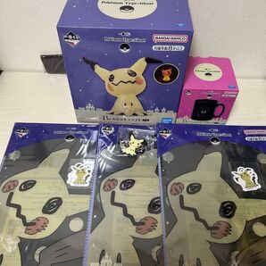 ポケモン 一番くじ ミミッキュ B賞 ライト マグネット マグカップ クリアファイル