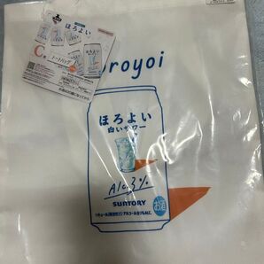ほろ酔い 一番くじ 白いサワー トートバッグ