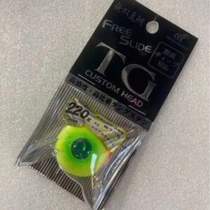 フリースライドTG 220g タングステン タイラバ