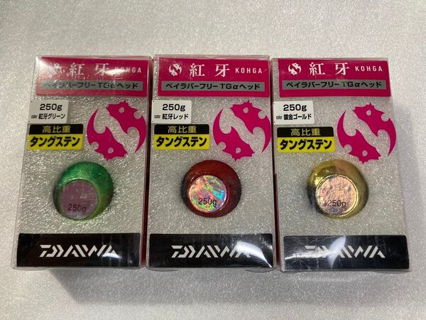 紅牙 ベイラバー フリー TG α ヘッド 250g タングステン タイラバ