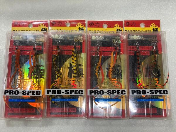 参力 替え玉プロスペックTR 極 Kカーリー タイラバ