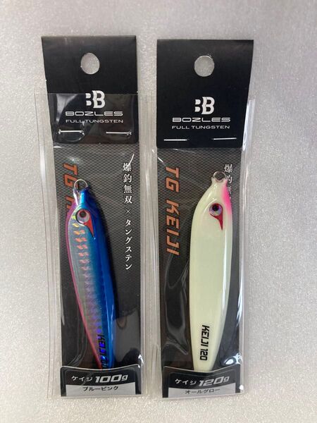 ボーズレス ケイジ 100g 120g タングステン ジグ