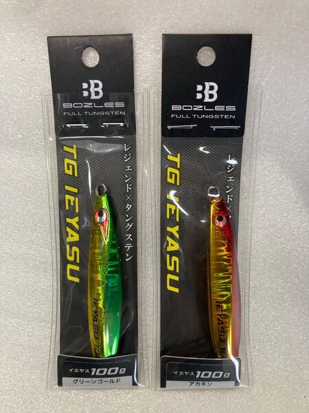 ボーズレス TGイエヤス 100g タングステン ジグ