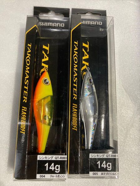タコマスター スッテM フラッシュブースト チャートオレンジ Aキラキラシルバー 2個セット