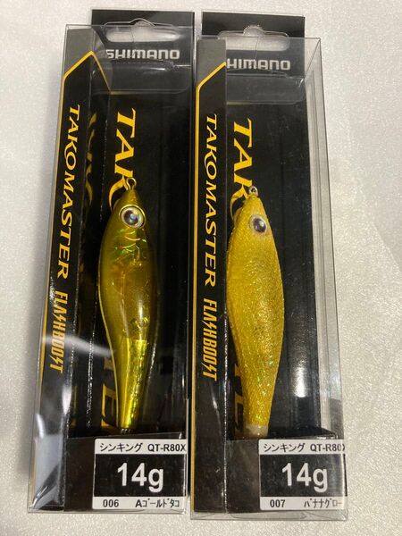 タコマスター スッテM フラッシュブースト Aゴールドタコ バナナグロー 2個セット
