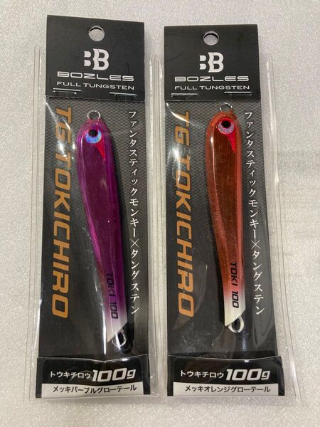 ボーズレス TG トウキチロウ 100g タングステン ジグ