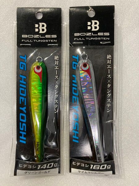 ボーズレス TG ヒデヨシ 140g 160g タングステン ジグ